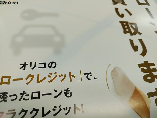 自動車の所有権解除手続き先をまとめてみました 廃車ひきとり110番スタッフコラム