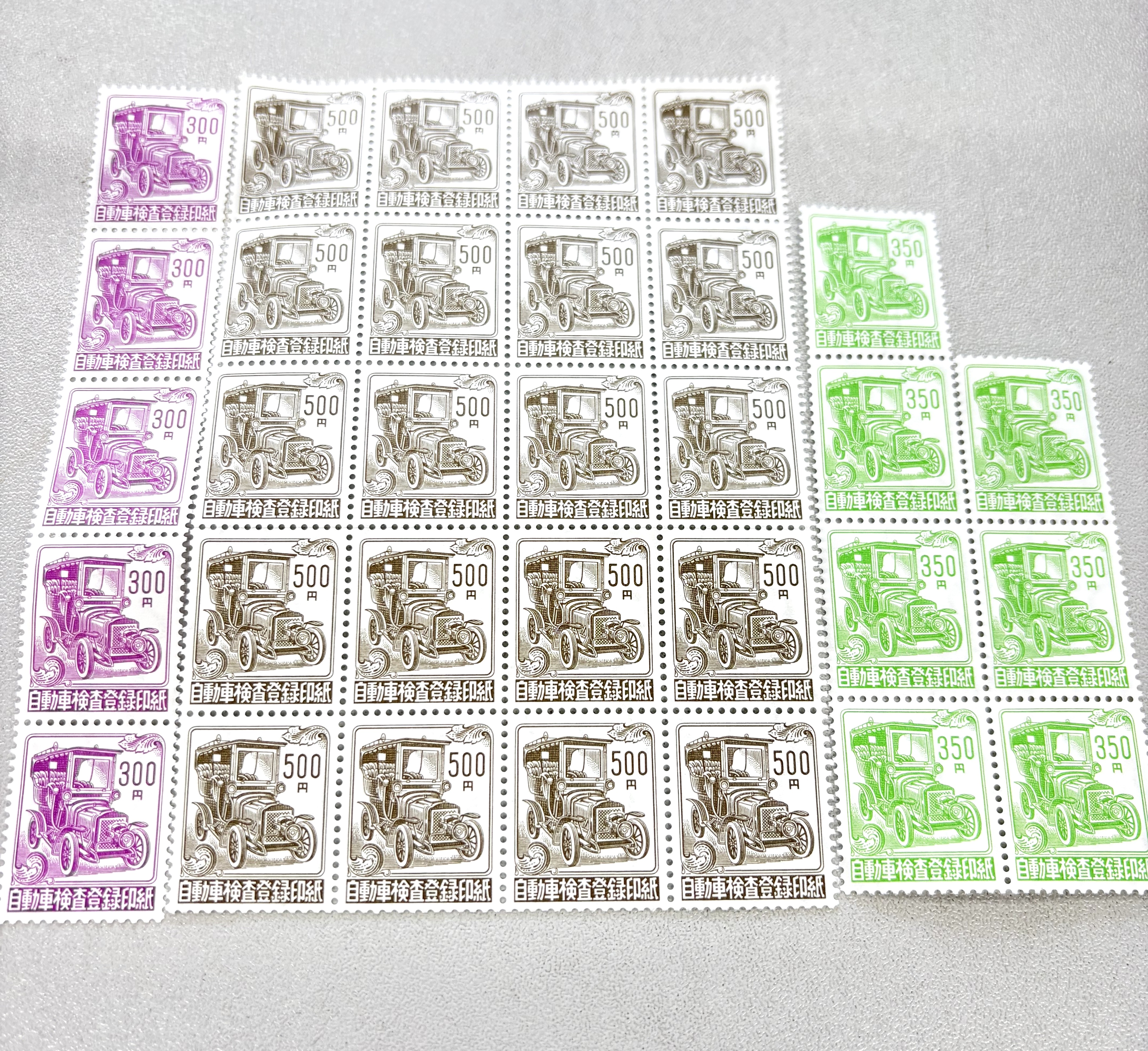 車検印紙代一覧表」車検前に知っておきたい隠れた出費と節約法