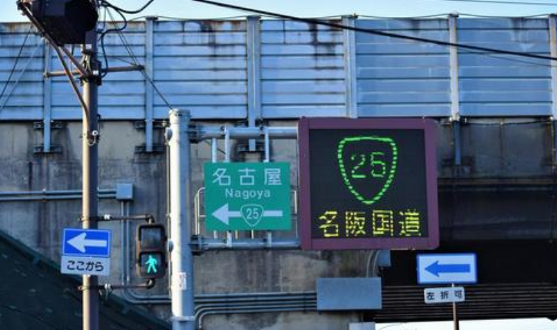 名阪国道はどこまで無料？有料区間との料金比較も紹介