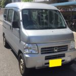 アクティバン