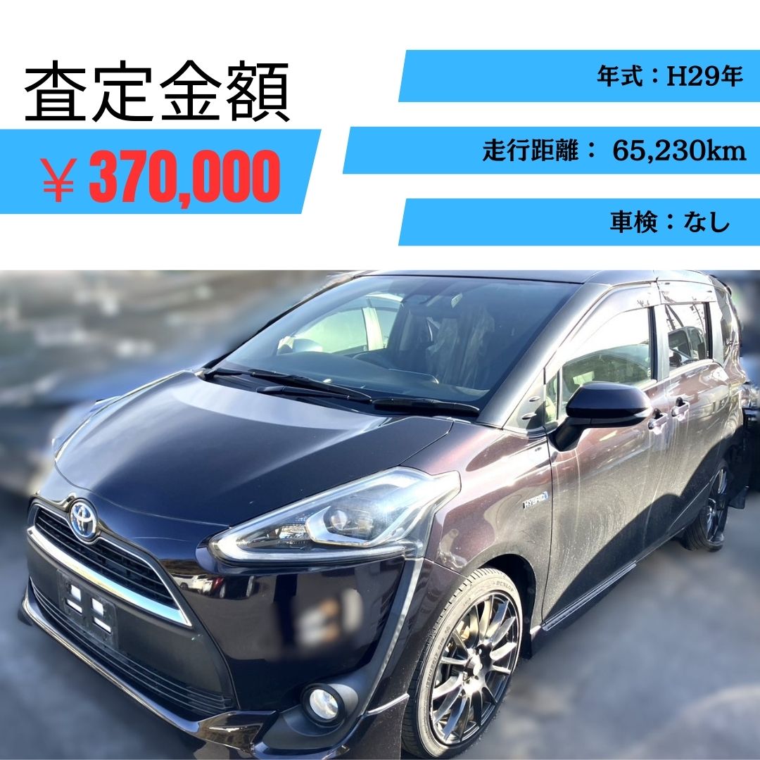 8月中に引き取り可能な方2000円引きします！現車確認のコメント下さい。 8月中に引き取り可能な方2000円引きします！現車確認