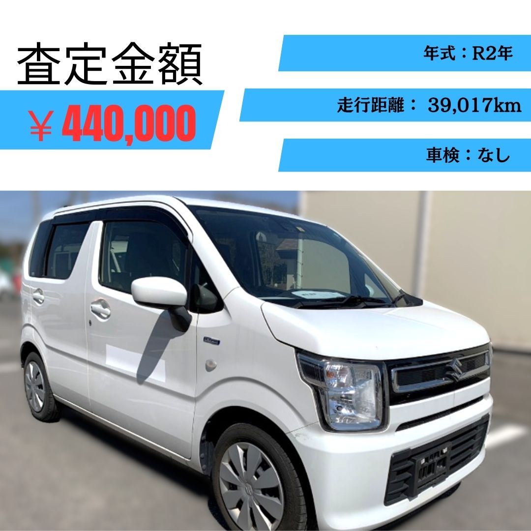 山梨県で”ワゴンR”不要になったお車を高価買取！ | 廃車ひきとり110番