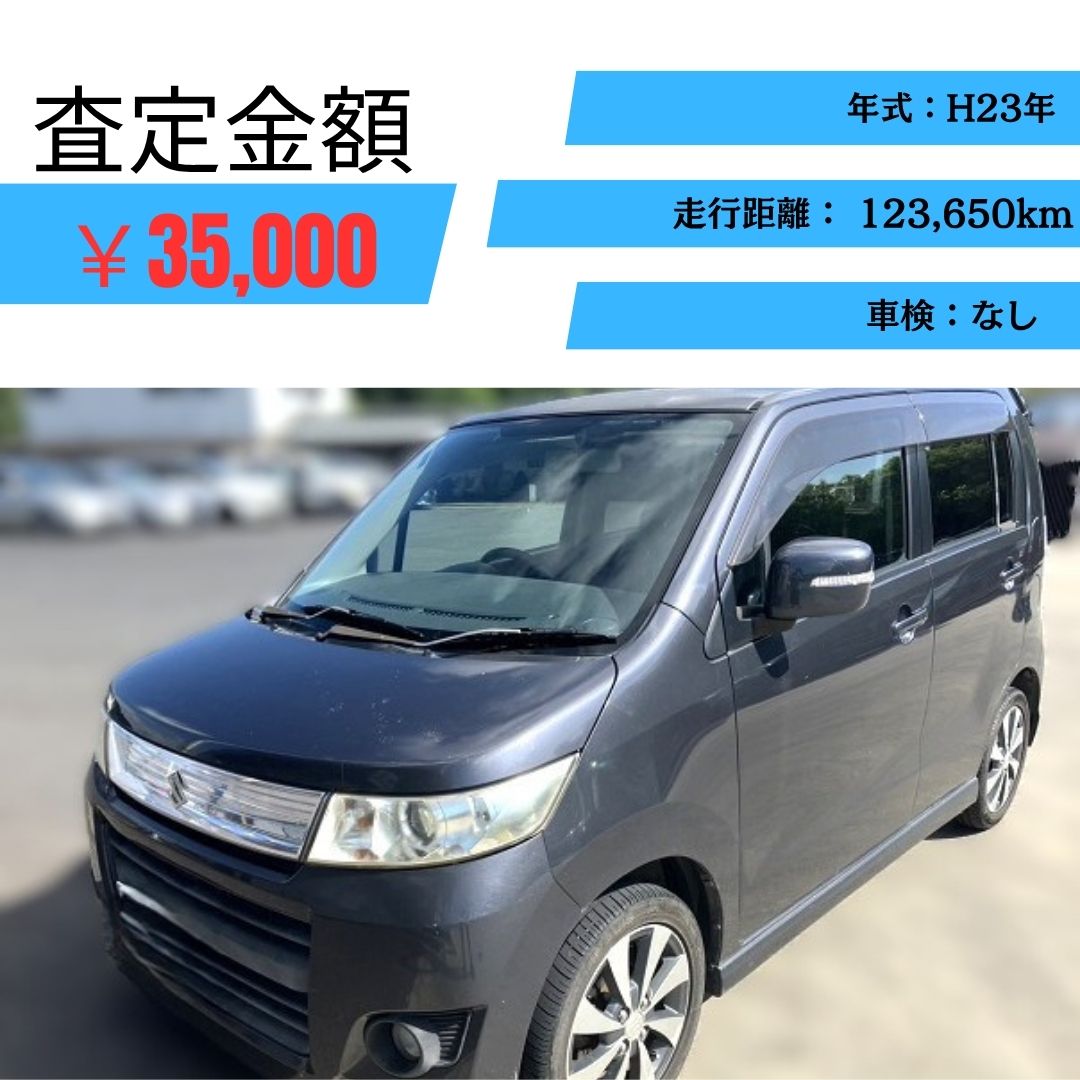 スズキワゴンR 即購入禁止5月13or14日引き取り限定(愛知県)リサイクル券込 ワゴンR（スズキ）FX（2022年8月）｜カタログから中古車を