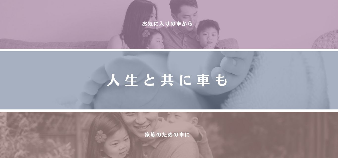 ライフスタイル