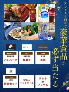 祭りイベント