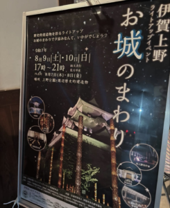 イベント