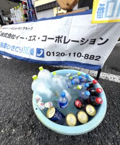 ガラガラ抽選