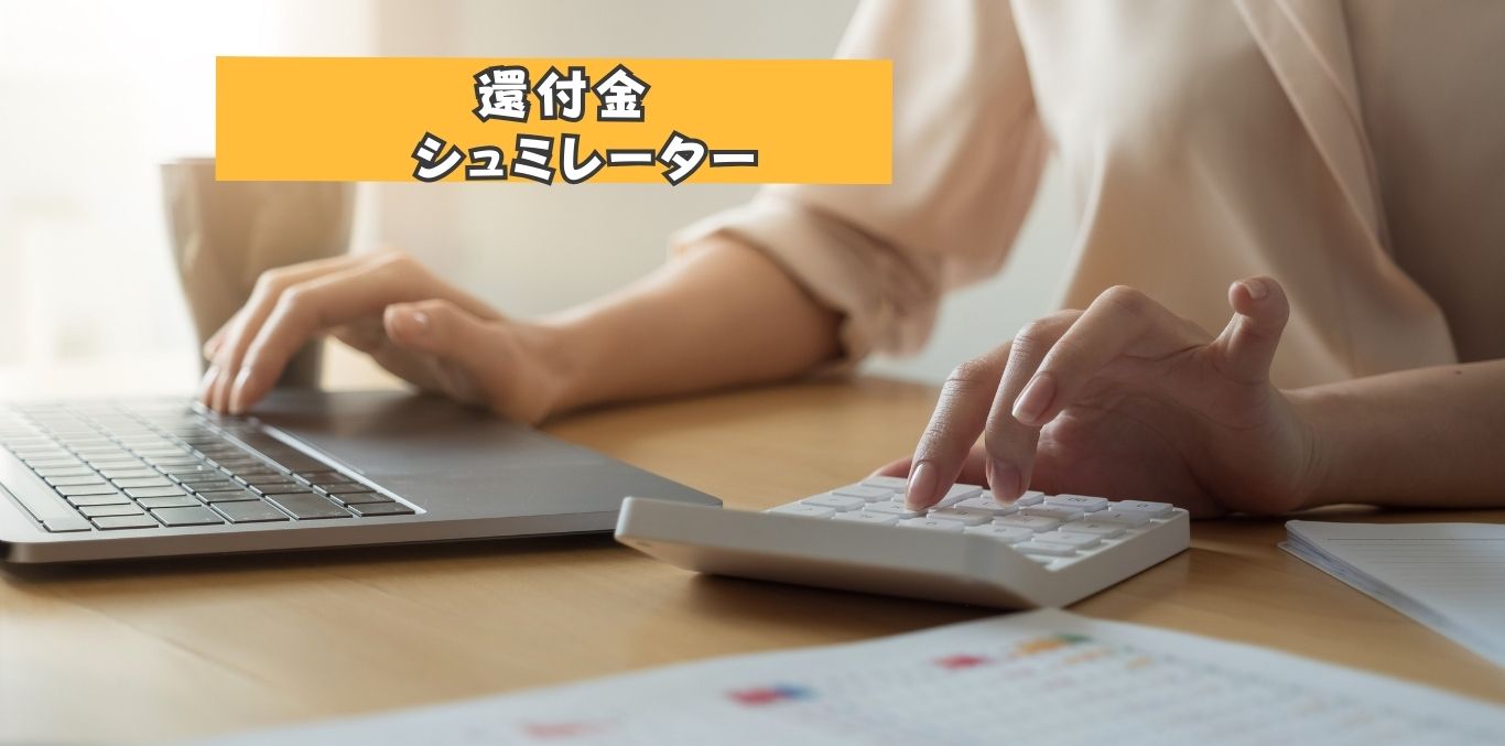 廃車買取・車処分の専門家｜廃車ひきとり110番